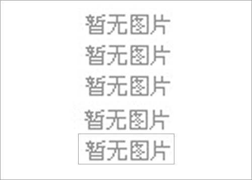 陜西省國(guó)資系統(tǒng)第四屆職工健身運(yùn)動(dòng)會(huì)圓滿閉幕